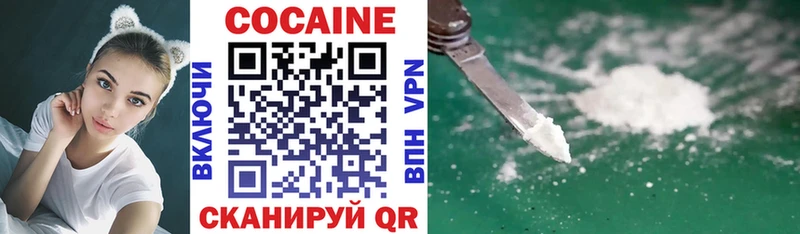 Купить Галлюциногенные грибы  Мефедрон  СОЛЬ  Гашиш  Кокаин  Бошки Шишки  Николаевск