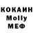 Альфа ПВП Соль Sergey Mozhaev