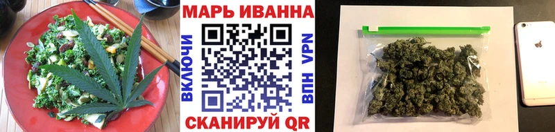 Купить  Николаевск  Cannafood марихуана 