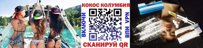 Купить  Николаевск  КОКАИН Боливия 