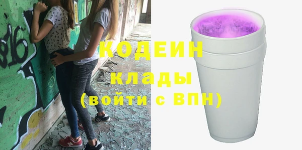 2c-b Белокуриха