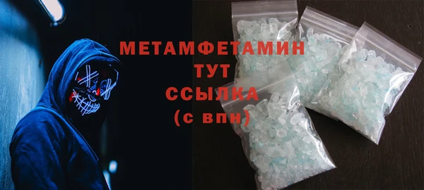 ГАЛЛЮЦИНОГЕННЫЕ ГРИБЫ Беломорск