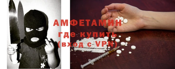 ГАЛЛЮЦИНОГЕННЫЕ ГРИБЫ Беломорск