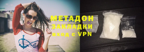 2c-b Белокуриха