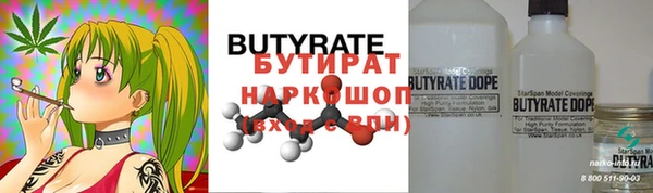 2c-b Белокуриха