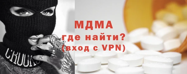 2c-b Белокуриха