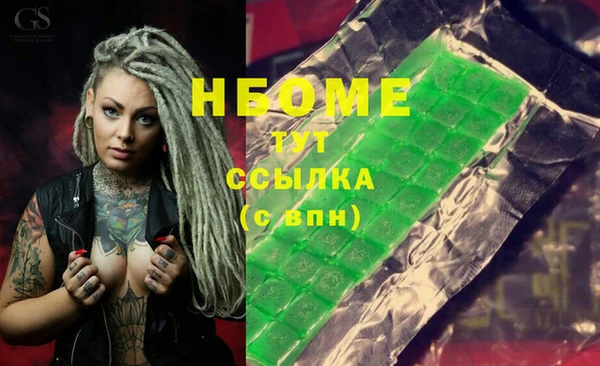 трава Балабаново