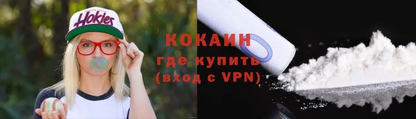 ГАЛЛЮЦИНОГЕННЫЕ ГРИБЫ Беломорск