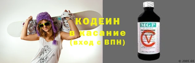 2c-b Белокуриха