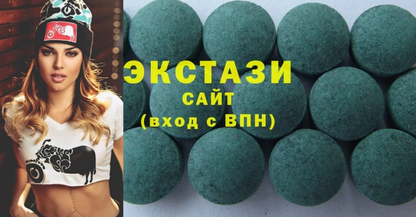 ГАЛЛЮЦИНОГЕННЫЕ ГРИБЫ Беломорск