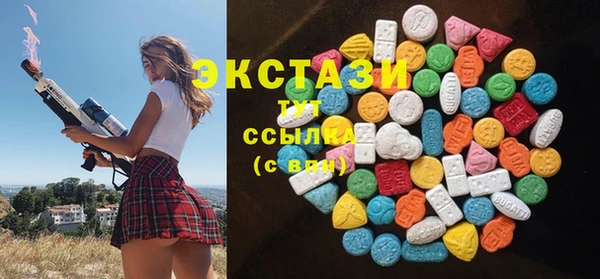 ГАЛЛЮЦИНОГЕННЫЕ ГРИБЫ Беломорск
