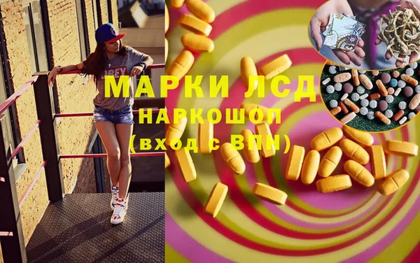 мескалин Баксан