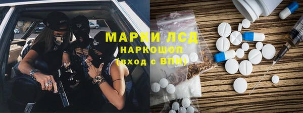 ГАЛЛЮЦИНОГЕННЫЕ ГРИБЫ Беломорск