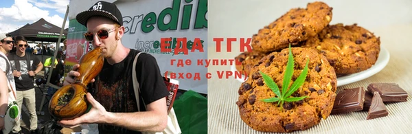 ГАЛЛЮЦИНОГЕННЫЕ ГРИБЫ Беломорск
