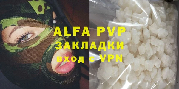 2c-b Белокуриха