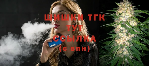 ГАЛЛЮЦИНОГЕННЫЕ ГРИБЫ Беломорск