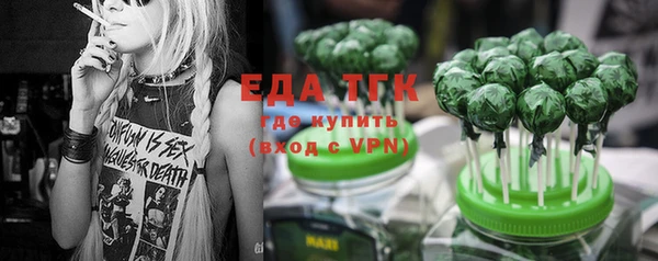 а пвп мука Балахна