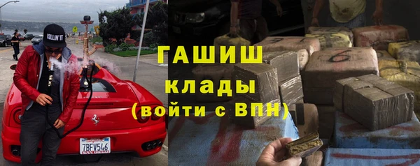 ГАЛЛЮЦИНОГЕННЫЕ ГРИБЫ Беломорск