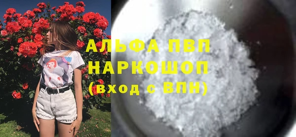 2c-b Белокуриха