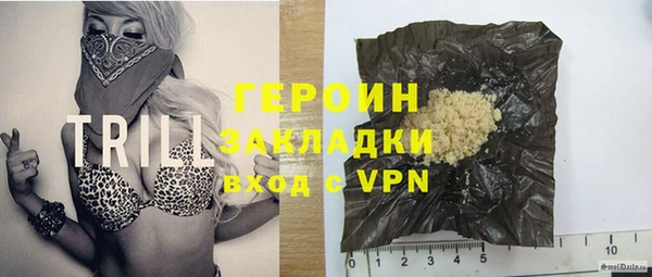 ГАЛЛЮЦИНОГЕННЫЕ ГРИБЫ Беломорск