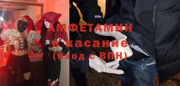 2c-b Белокуриха