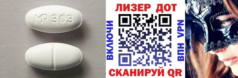 Купить где  Николаевск  Лсд 25 экстази кислота 