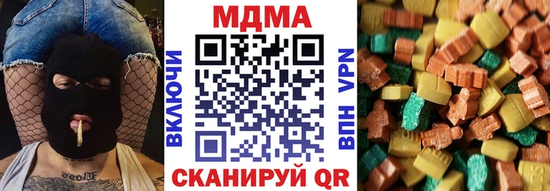 Купить где  Николаевск  МДМА crystal 