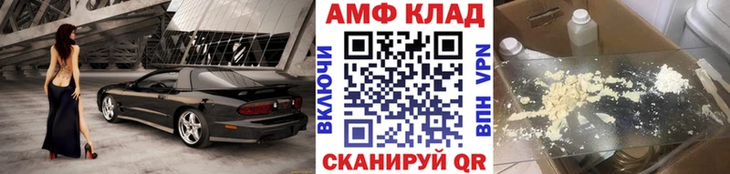 Метамфетамин мет  Купить закладки  Николаевск 