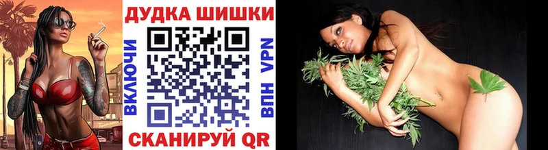 МАРИХУАНА White Widow Николаевск